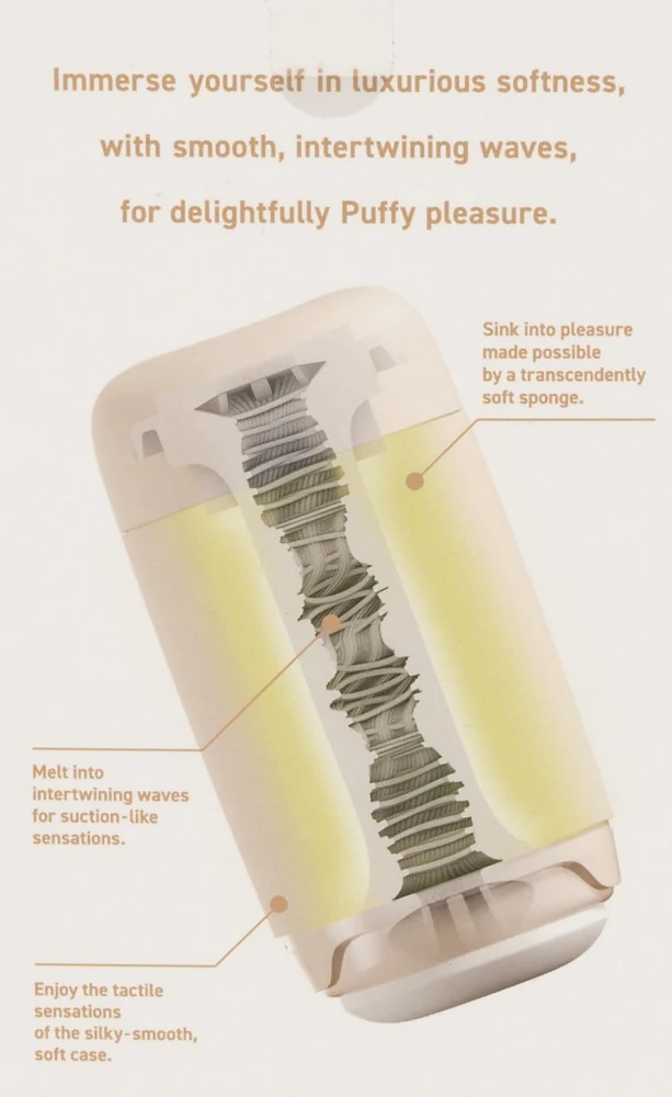 TENGA Puffy masturbator