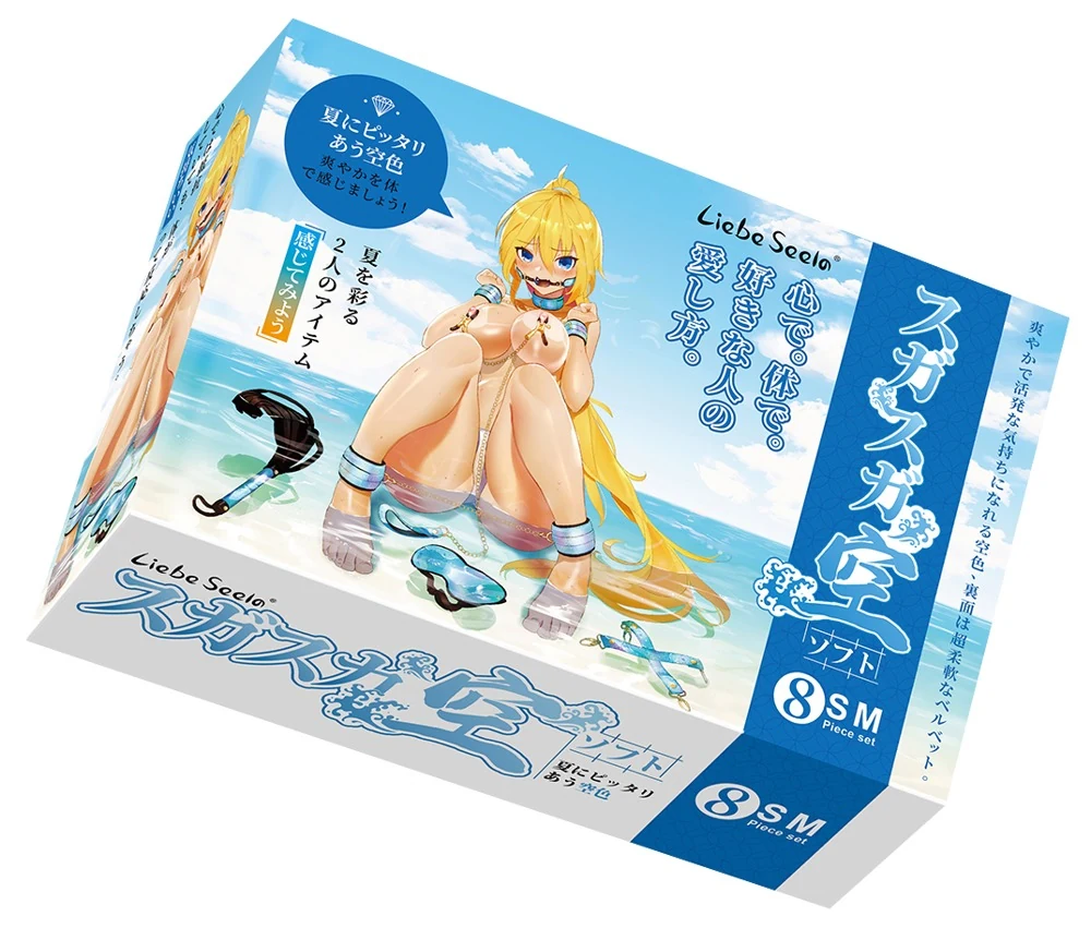 Liebe Seele Vivid Sorairo sonstiges